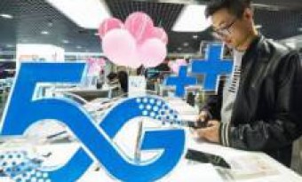 5G Mobile Services Have Been Officially Introduced in China