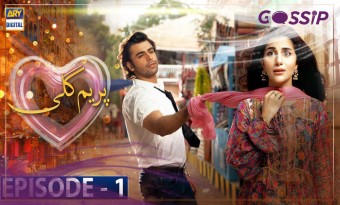 ARY Digital Drama Prem Gali full Cast, OST, Teasers, Story and Reviews