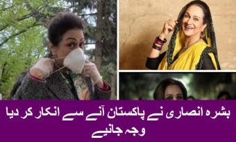 Bushra Ansari: Until people take Corona seriously, I will not come to Pakistan