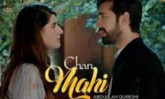 'Chan Mahi’ Heer Maan Ja New Release