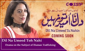 Drama on the Subject of Human Trafficking "Dil Na Umeed Toh Nahi"