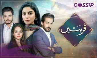 HUM TV Drama serial Qurbatain Full cast, Timings, OST, Teasers, Story and Reviews