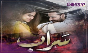Hum TV's upcoming Drama "Saraab", Review, Full Cast, OST, Timing, Teaser, Story Line