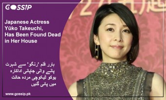 Japanese Actress Yūko Takeuchi, Has Been Found Dead in Her House