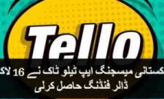 Pakistan's First Messaging App TelloTalk