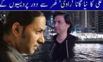 RAVI Sajjad Ali New Song - Official Video