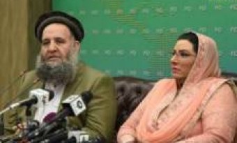 Religious Affairs Minister Noor-ul-Haq Qadri has issued Hajj Policy 2020