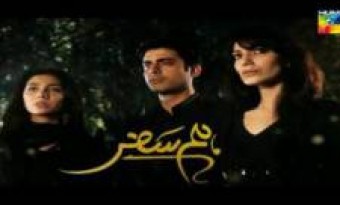 Review About Famous Pakistani Drama Humsafar