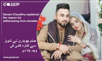 Sanam Chaudhry Explained the Reason for Withdrawing From Showbiz