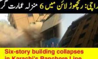 Six-storey building collapsed at Karachi