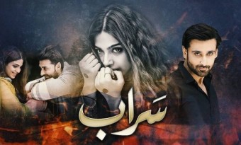 Sonia Hussyn's New Drama Serial 'Saraab' is the Story of a Mentally Ill Girl - Hum TV Drama