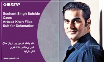 Sushant Singh Suicide Case: Arbaaz Khan Files Suit for Defamation
