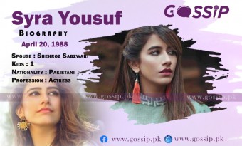 Syra Yousuf Biography, Age, Education, Husband, Family, Daughter, Brother, Instagram, Drama List And Movies List