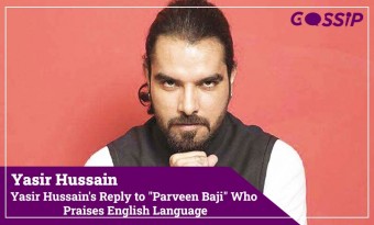 Yasir Hussain's Reply to "Parveen Baji" Who Praises English Language