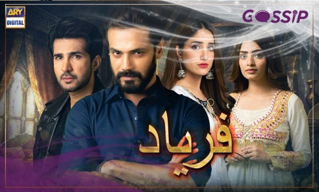 ary-digital-drama-faryaad-cast-reviews-styory-timing-and-ost