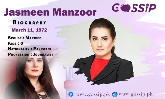 jasmeen-manzoor-biography-age-achievements-career-and-talk-shows