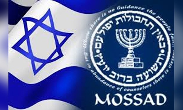 Mossad, Israel